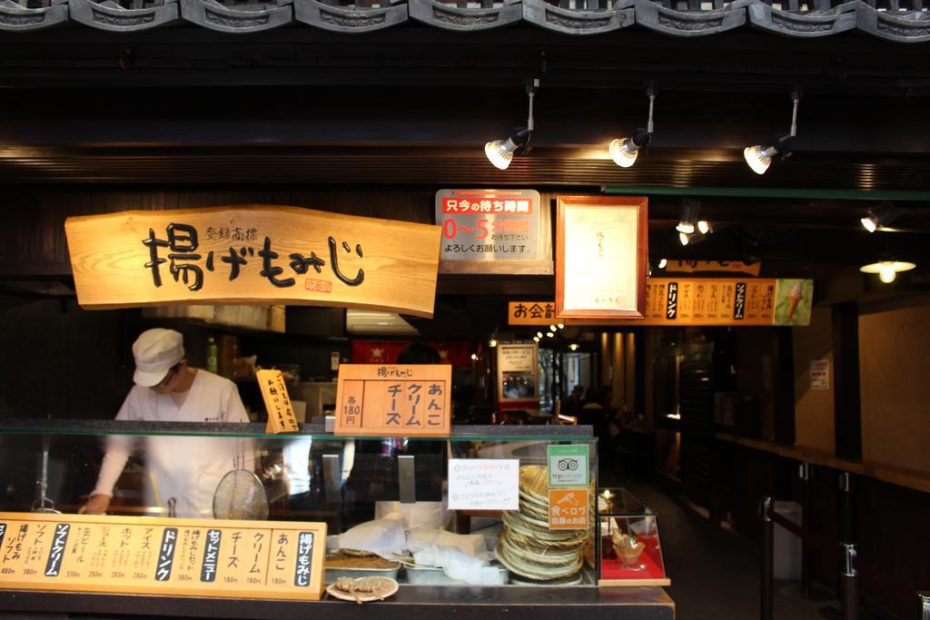 มิยาจิม่า ซีไซด์ โฮเต็ล Hotel Itsukushima ภายนอก รูปภาพ